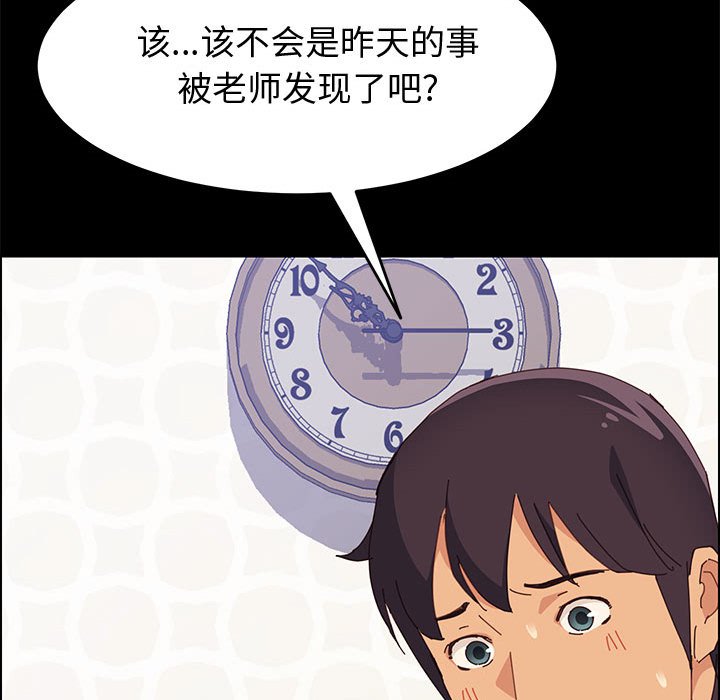 [Manhwa] Apprentice Plot, mature woman, big breasts#[162P]-64