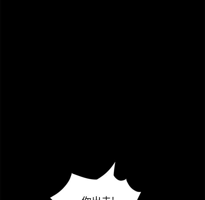 [Manhwa] Apprentice Plot, mature woman, big breasts#[162P]-69