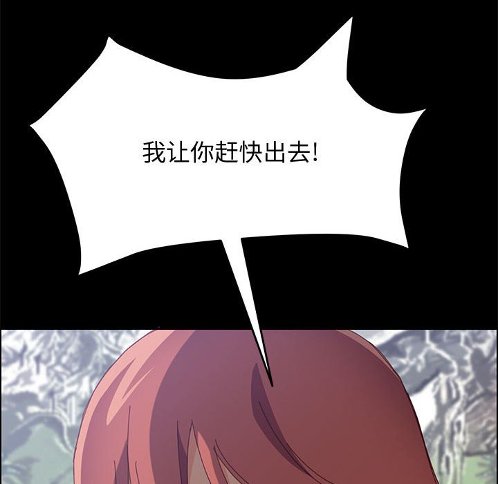 [Manhwa] Apprentice Plot, mature woman, big breasts#[162P]-74