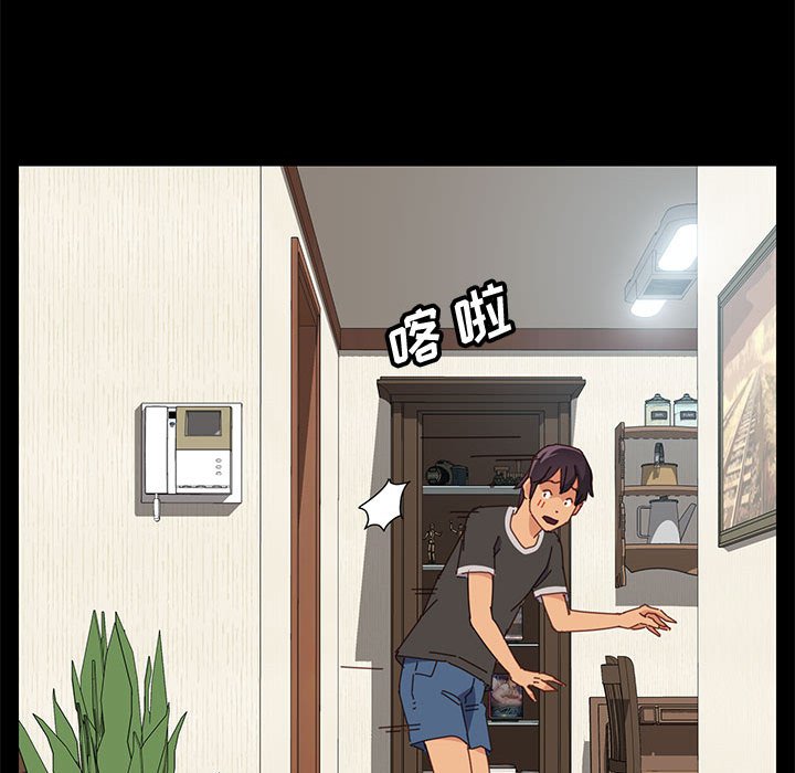[Manhwa] Apprentice Plot, mature woman, big breasts#[162P]-79