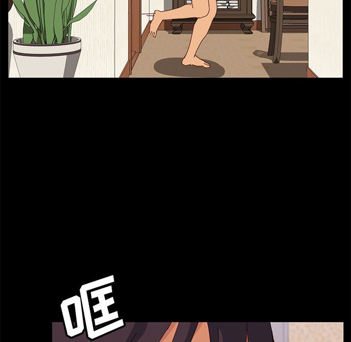 [Manhwa] Apprentice Plot, mature woman, big breasts#[162P]-80