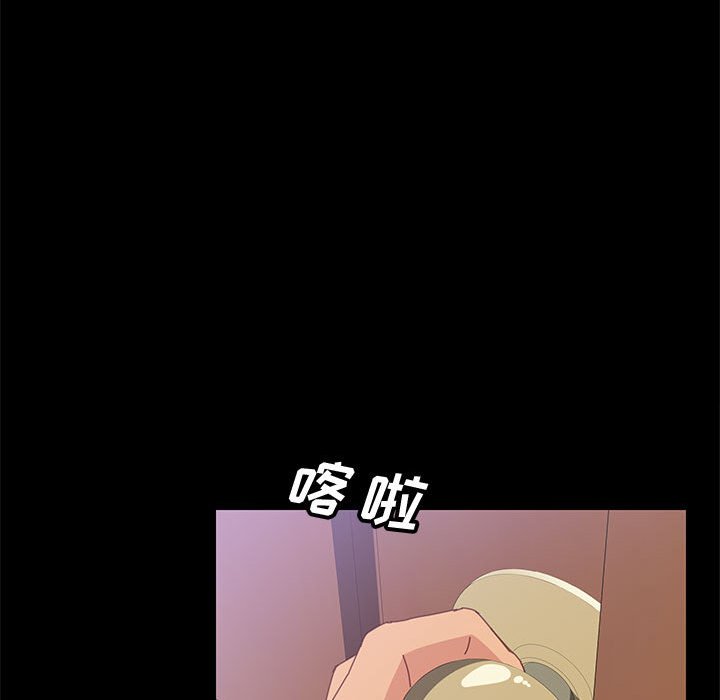 [Manhwa] Apprentice Plot, mature woman, big breasts#[162P]-85