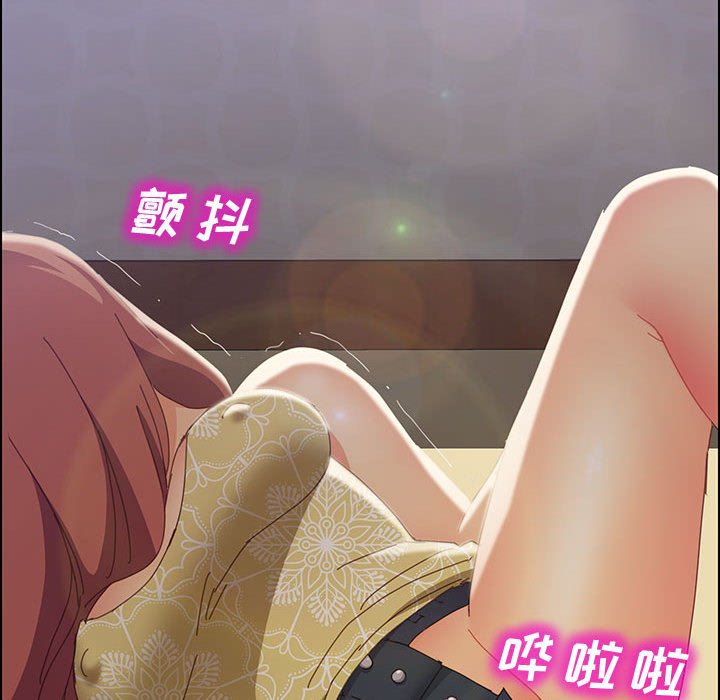 [Manhwa] Apprentice Plot, mature woman, big breasts#[162P]-92
