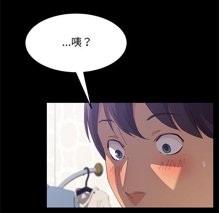 [Manhwa] Apprentice Plot, mature woman, big breasts#[162P]-94
