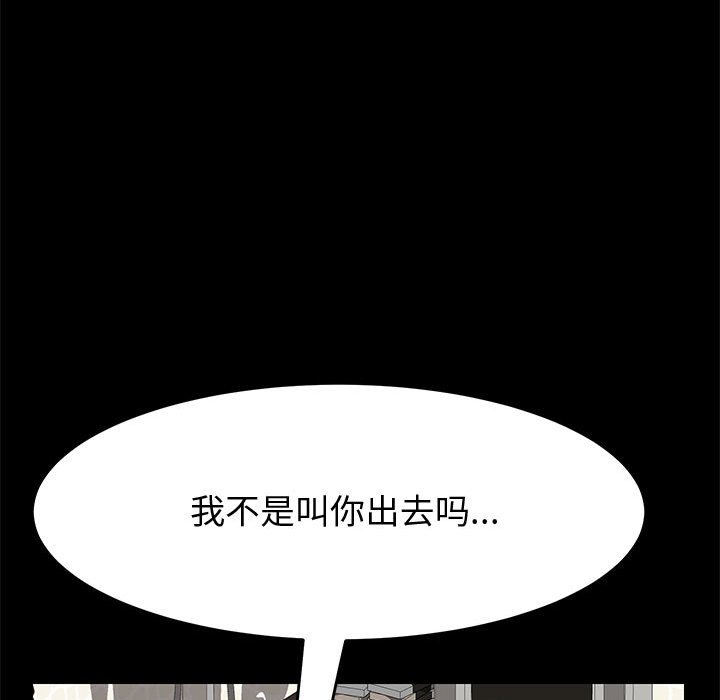 [Manhwa] Apprentice Plot, mature woman, big breasts#[162P]-95