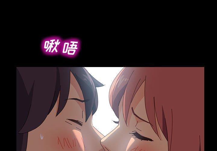 [Manhwa] Apprentice Plot, mature woman, big breasts#[70P]-1