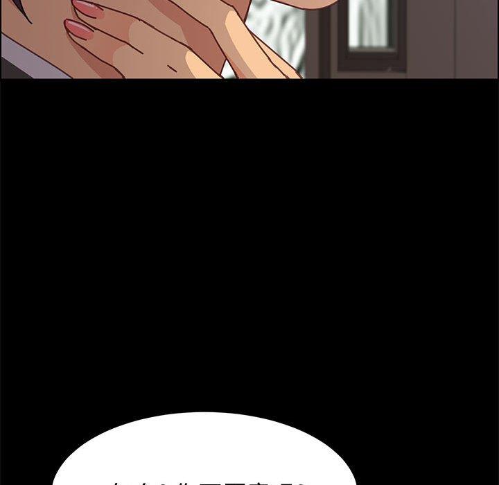 [Manhwa] Apprentice Plot, mature woman, big breasts#[70P]-15