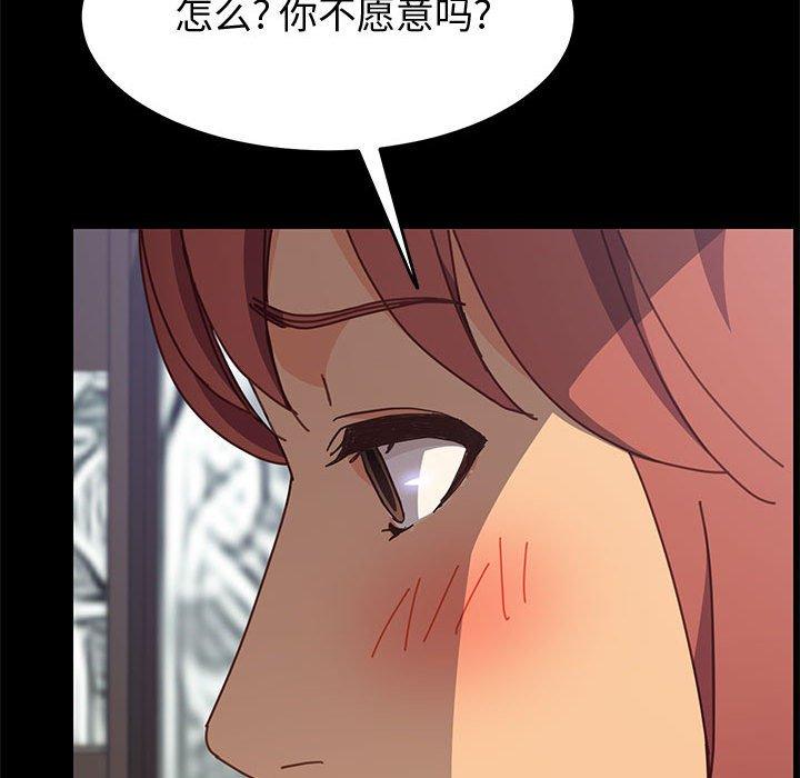 [Manhwa] Apprentice Plot, mature woman, big breasts#[70P]-16