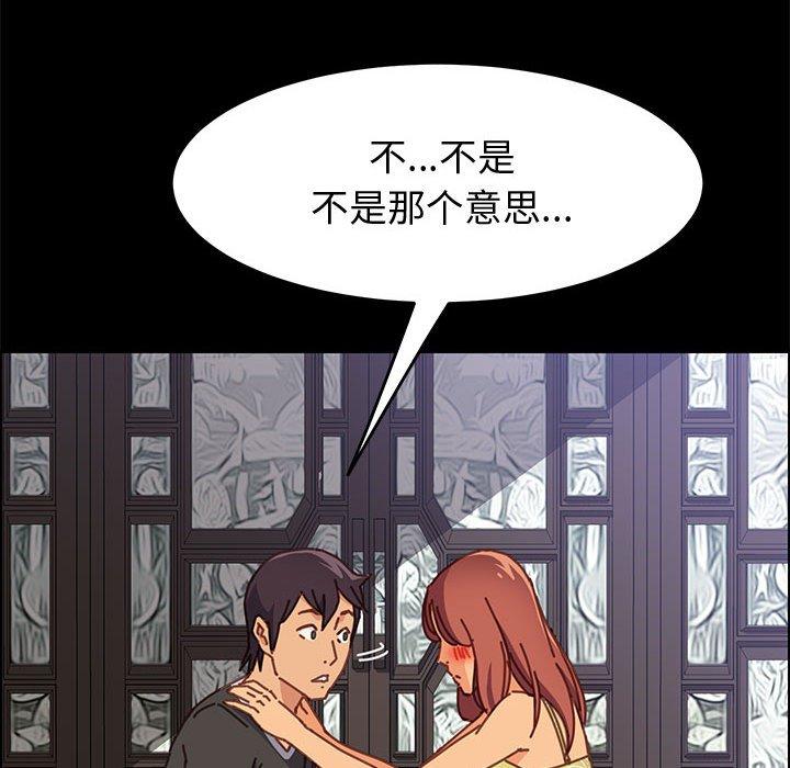 [Manhwa] Apprentice Plot, mature woman, big breasts#[70P]-18