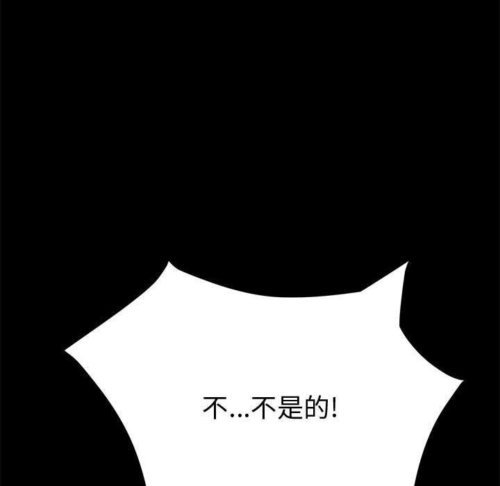 [Manhwa] Apprentice Plot, mature woman, big breasts#[70P]-22
