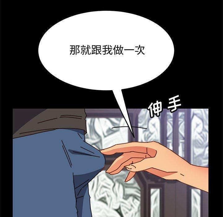 [Manhwa] Apprentice Plot, mature woman, big breasts#[70P]-25