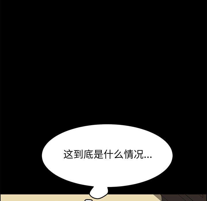 [Manhwa] Apprentice Plot, mature woman, big breasts#[70P]-30