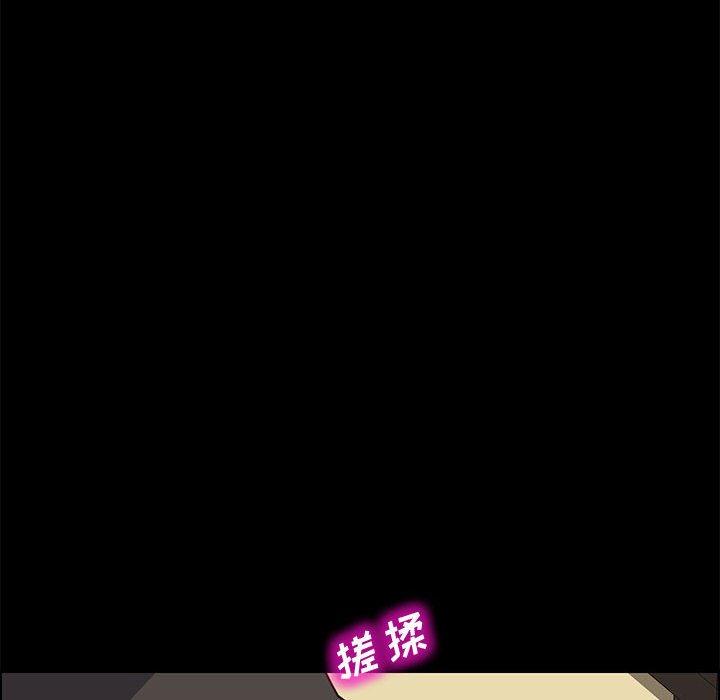 [Manhwa] Apprentice Plot, mature woman, big breasts#[70P]-35