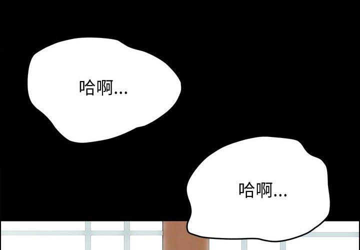 [Manhwa] Apprentice Plot, mature woman, big breasts#[70P]-4