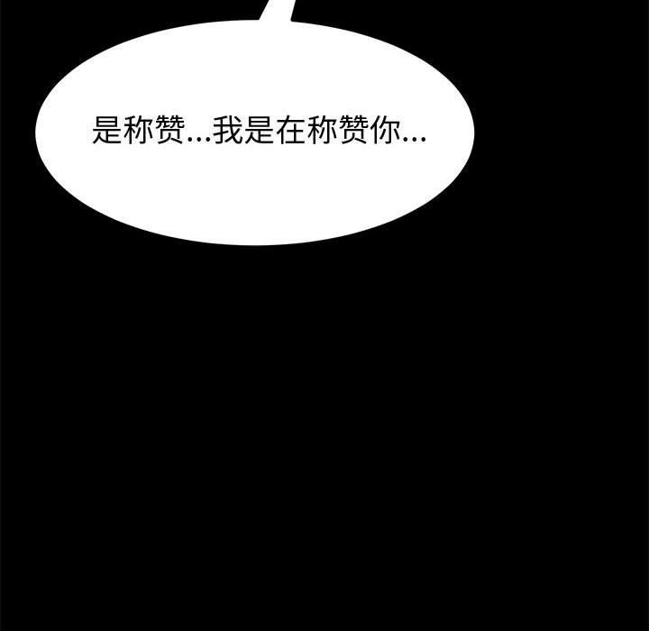 [Manhwa] Apprentice Plot, mature woman, big breasts#[70P]-43