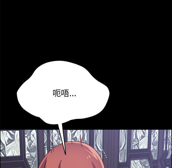 [Manhwa] Apprentice Plot, mature woman, big breasts#[70P]-47