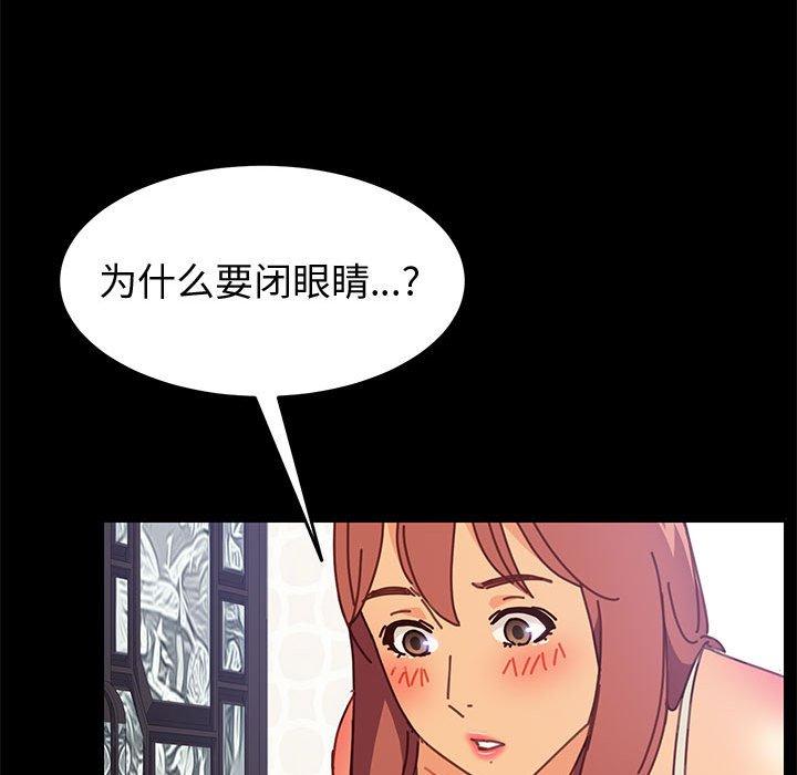 [Manhwa] Apprentice Plot, mature woman, big breasts#[70P]-52