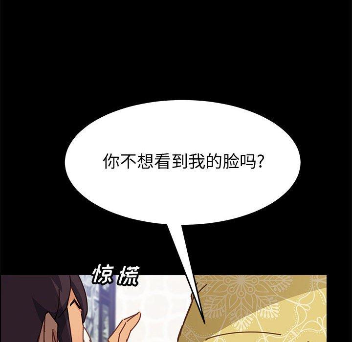 [Manhwa] Apprentice Plot, mature woman, big breasts#[70P]-55