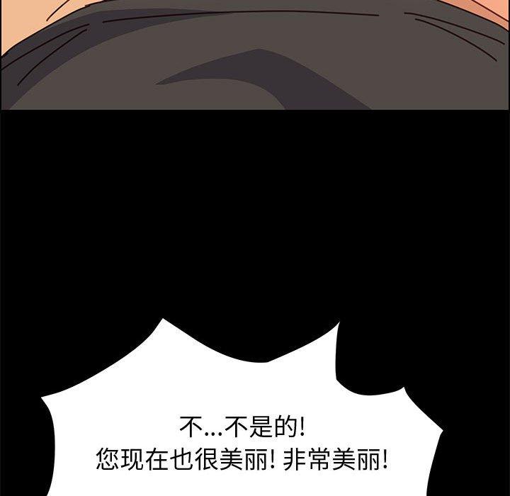 [Manhwa] Apprentice Plot, mature woman, big breasts#[70P]-60