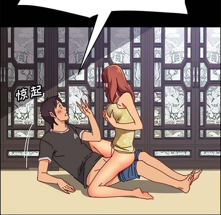 [Manhwa] Apprentice Plot, mature woman, big breasts#[70P]-61