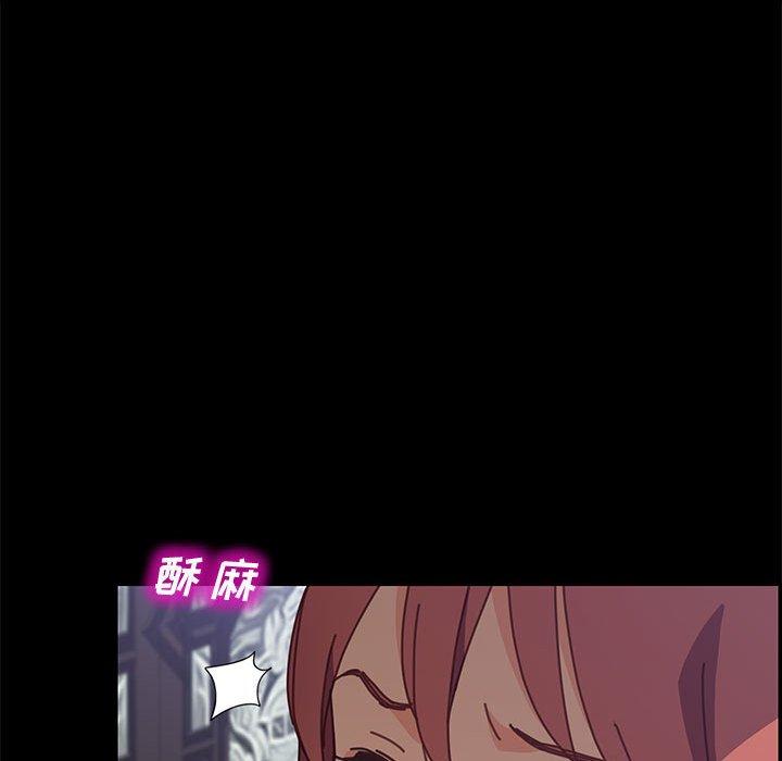 [Manhwa] Apprentice Plot, mature woman, big breasts#[70P]-62