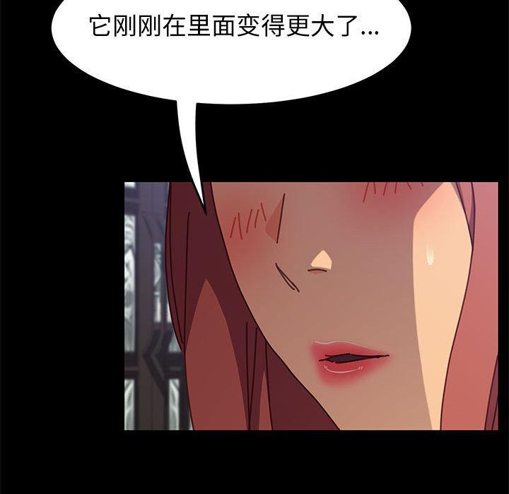 [Manhwa] Apprentice Plot, mature woman, big breasts#[70P]-66