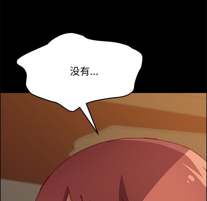 [韩国漫画] 上门徒弟 剧情,熟女人妻,巨乳大奶#[121P]-101