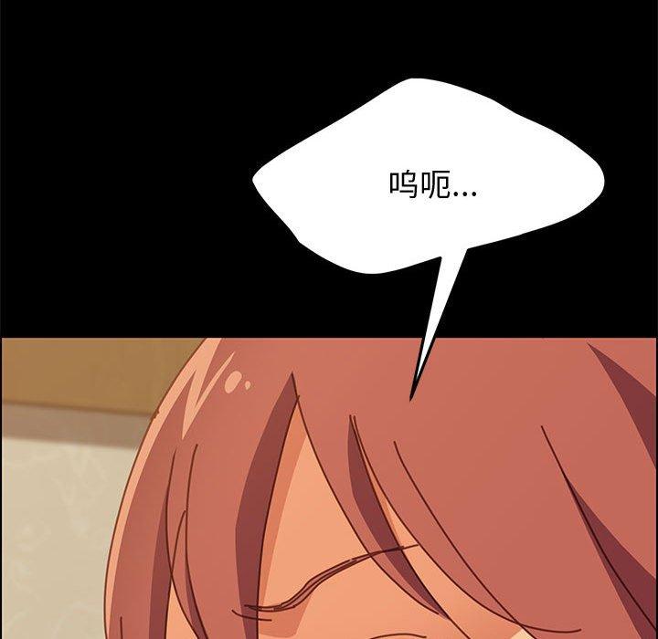 [韩国漫画] 上门徒弟 剧情,熟女人妻,巨乳大奶#[121P]-113