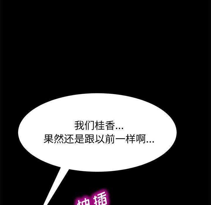 [韩国漫画] 上门徒弟 剧情,熟女人妻,巨乳大奶#[121P]-116