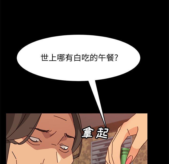[韩国漫画] 上门徒弟 剧情,熟女人妻,巨乳大奶#[121P]-12