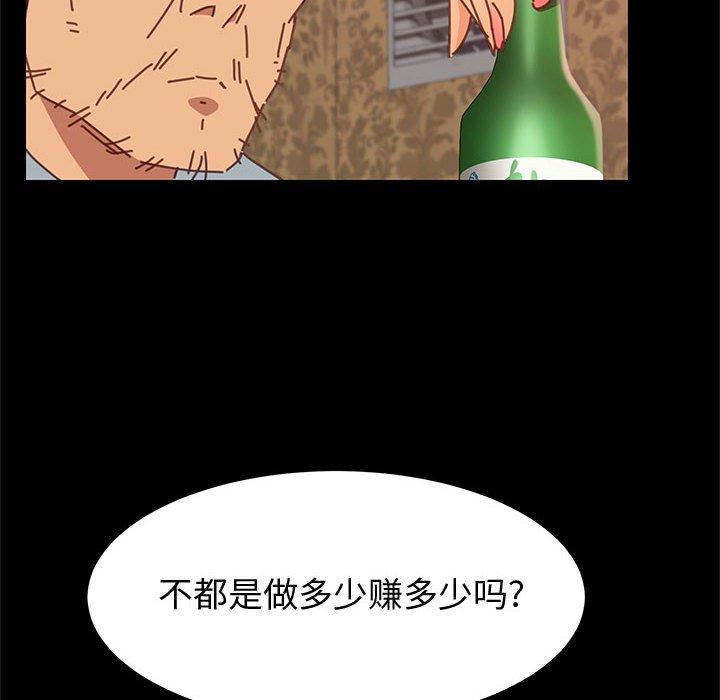 [韩国漫画] 上门徒弟 剧情,熟女人妻,巨乳大奶#[121P]-13