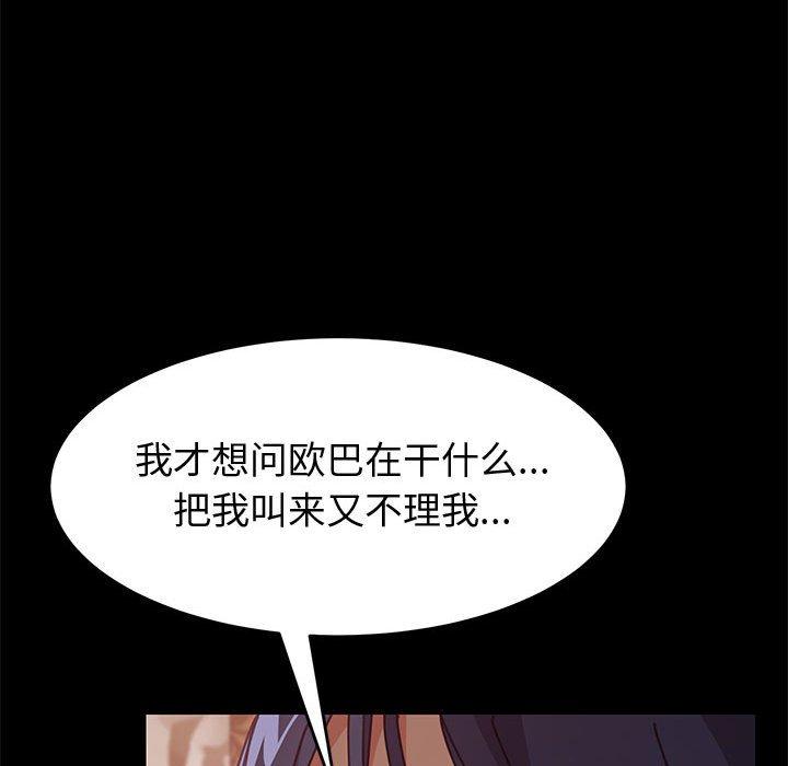 [韩国漫画] 上门徒弟 剧情,熟女人妻,巨乳大奶#[121P]-2