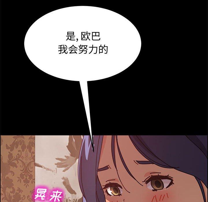[韩国漫画] 上门徒弟 剧情,熟女人妻,巨乳大奶#[121P]-32