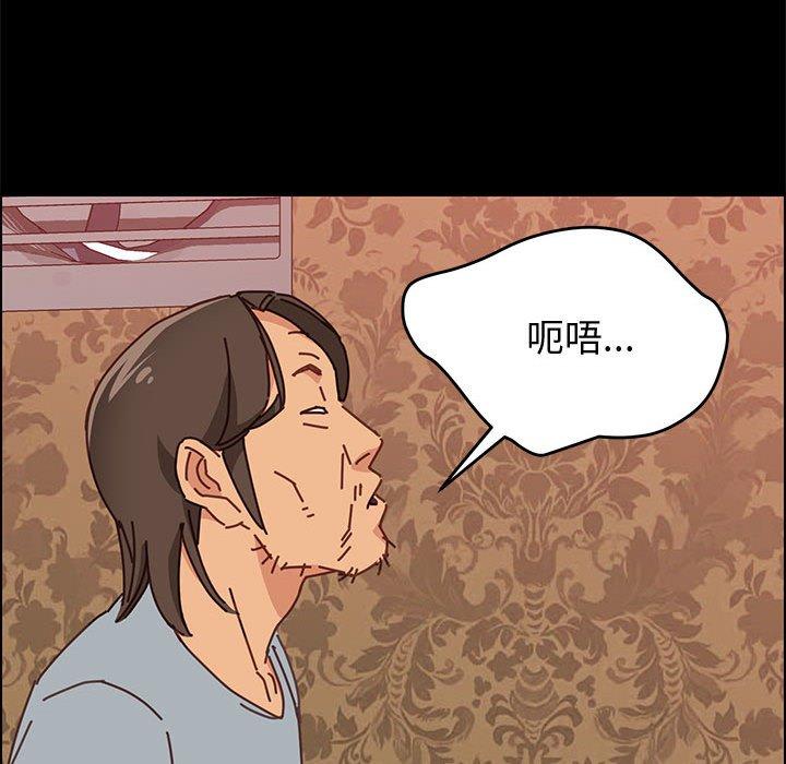 [韩国漫画] 上门徒弟 剧情,熟女人妻,巨乳大奶#[121P]-37