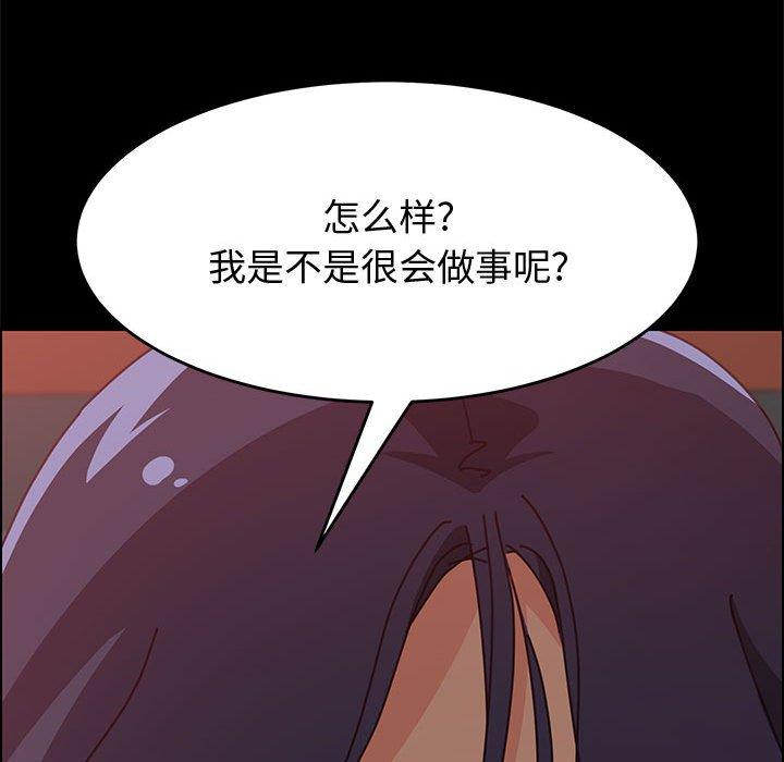 [韩国漫画] 上门徒弟 剧情,熟女人妻,巨乳大奶#[121P]-40