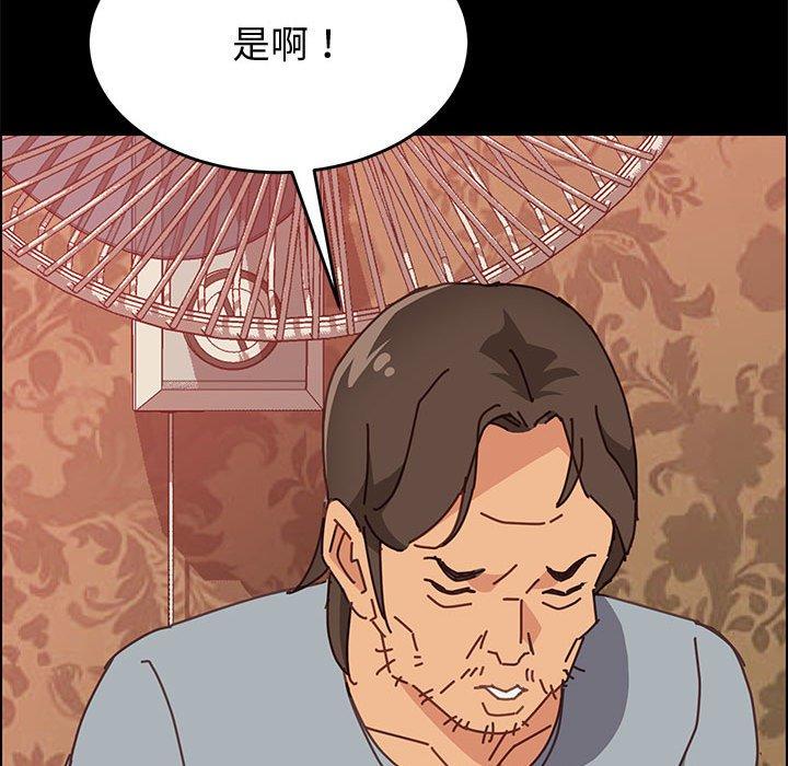 [韩国漫画] 上门徒弟 剧情,熟女人妻,巨乳大奶#[121P]-44