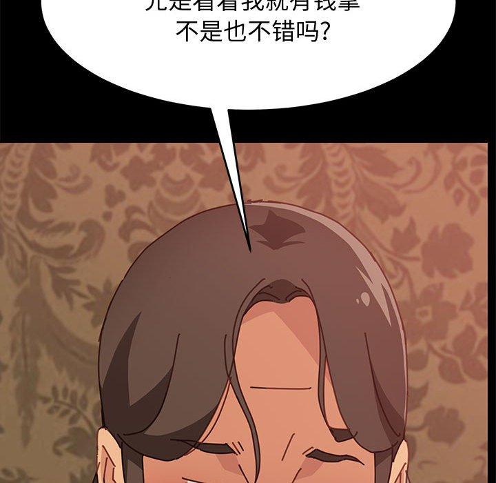 [韩国漫画] 上门徒弟 剧情,熟女人妻,巨乳大奶#[121P]-5