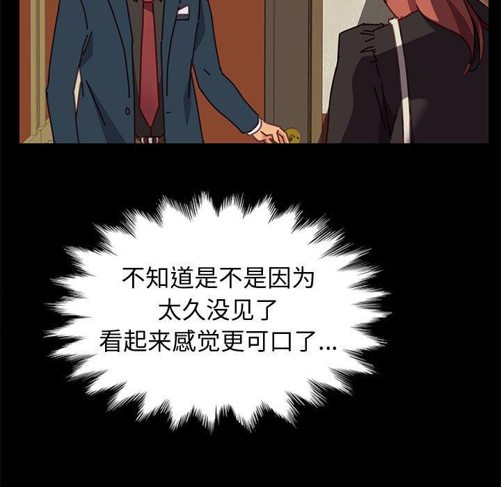 [韩国漫画] 上门徒弟 剧情,熟女人妻,巨乳大奶#[121P]-52