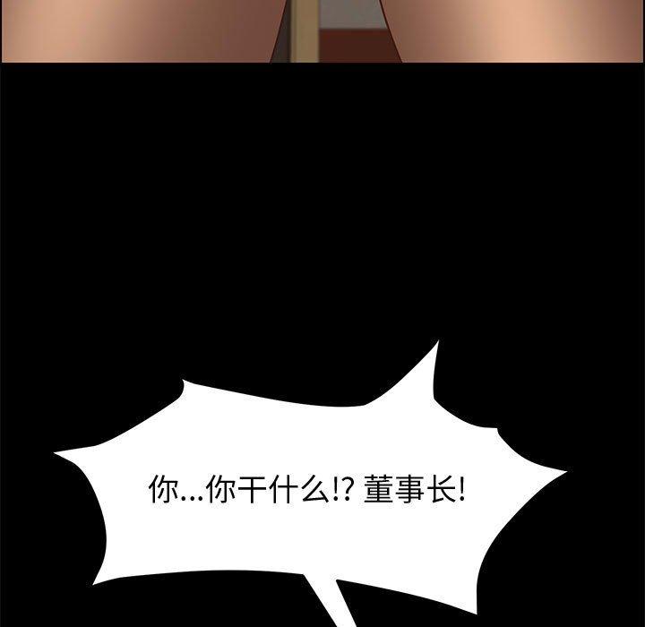 [韩国漫画] 上门徒弟 剧情,熟女人妻,巨乳大奶#[121P]-62