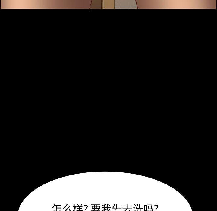 [韩国漫画] 上门徒弟 剧情,熟女人妻,巨乳大奶#[121P]-64