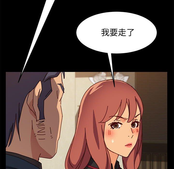 [韩国漫画] 上门徒弟 剧情,熟女人妻,巨乳大奶#[121P]-73