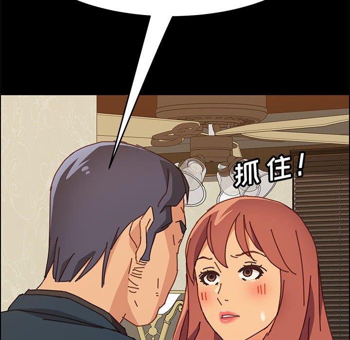 [韩国漫画] 上门徒弟 剧情,熟女人妻,巨乳大奶#[121P]-75