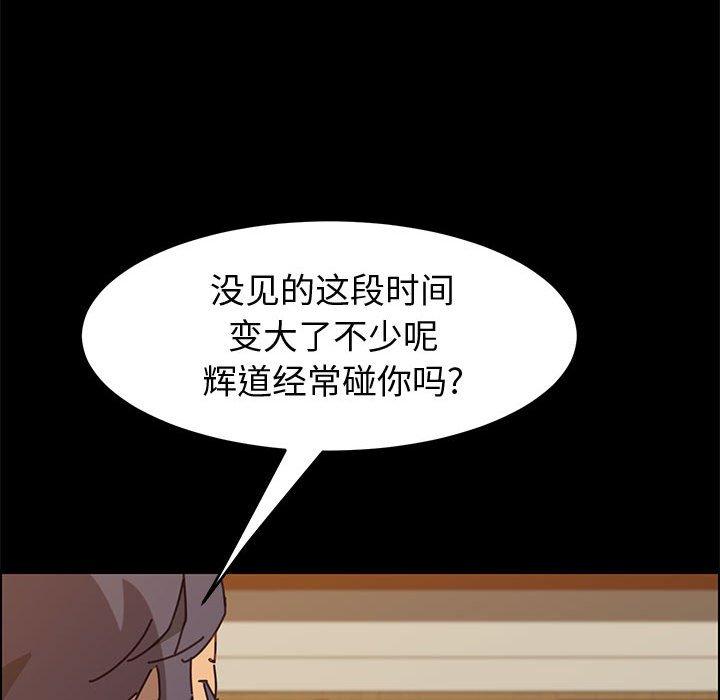 [韩国漫画] 上门徒弟 剧情,熟女人妻,巨乳大奶#[121P]-86