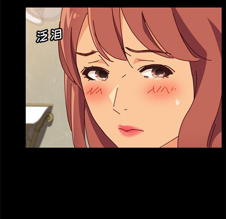 [韩国漫画] 上门徒弟 剧情,熟女人妻,巨乳大奶#[121P]-93