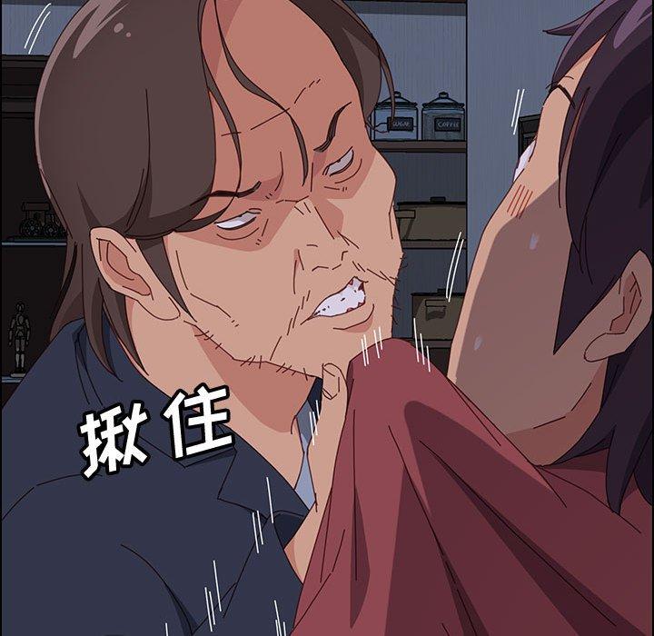 [Manhwa] Apprentice Plot, mature woman, big breasts#[107P]-100