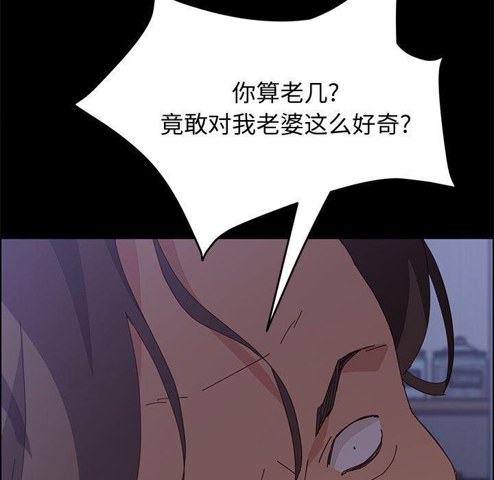 [Manhwa] Apprentice Plot, mature woman, big breasts#[107P]-102