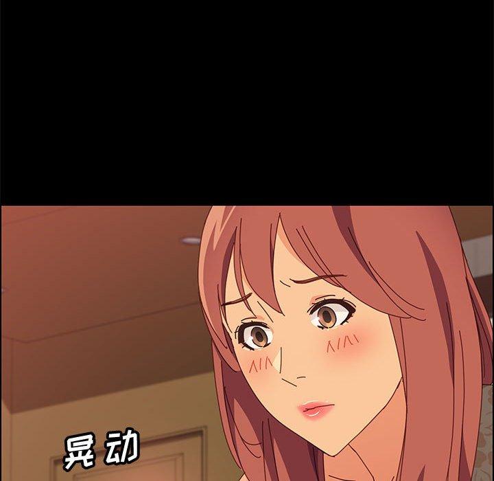 [Manhwa] Apprentice Plot, mature woman, big breasts#[107P]-13