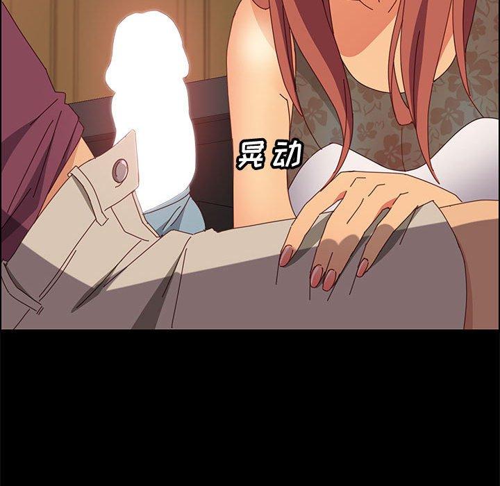 [Manhwa] Apprentice Plot, mature woman, big breasts#[107P]-14