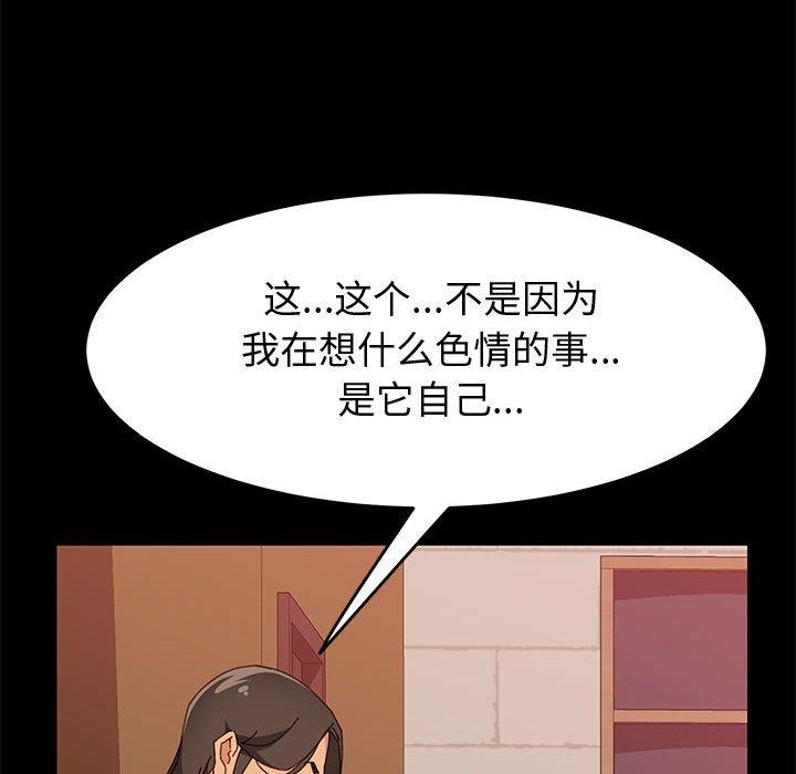 [Manhwa] Apprentice Plot, mature woman, big breasts#[107P]-16