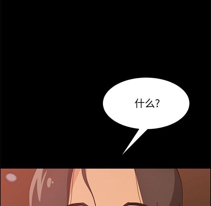 [Manhwa] Apprentice Plot, mature woman, big breasts#[107P]-22